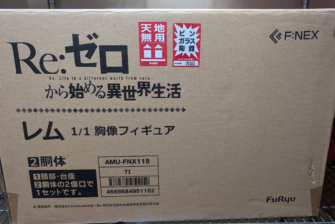 等身大 レム 胸像 Re：ゼロから始める異世界生活 フィギュア ケース