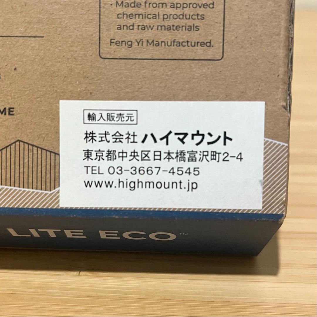 新品 未開封 クライミット スタティック V ライト エコ