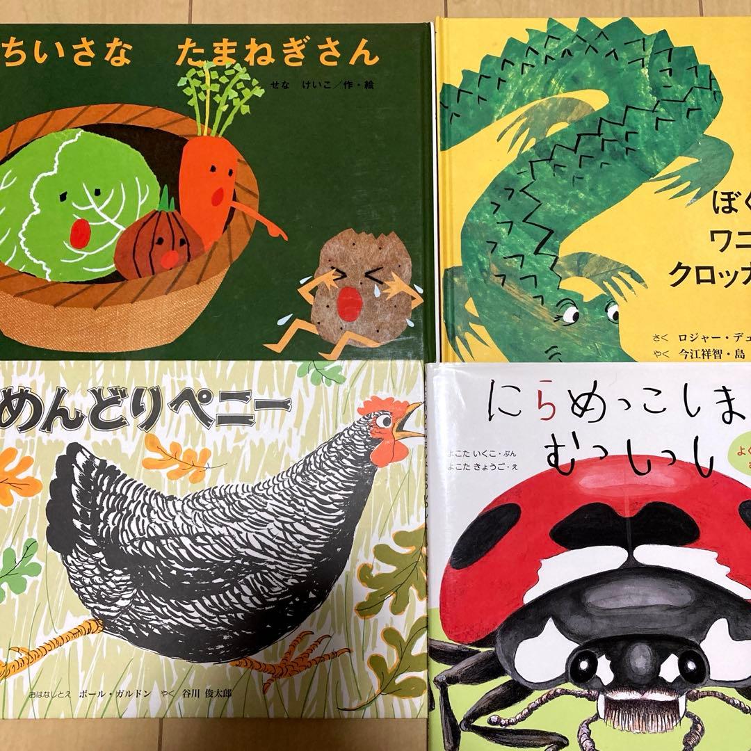 人気絵本まとめ売り　定番　名作絵本30冊セット