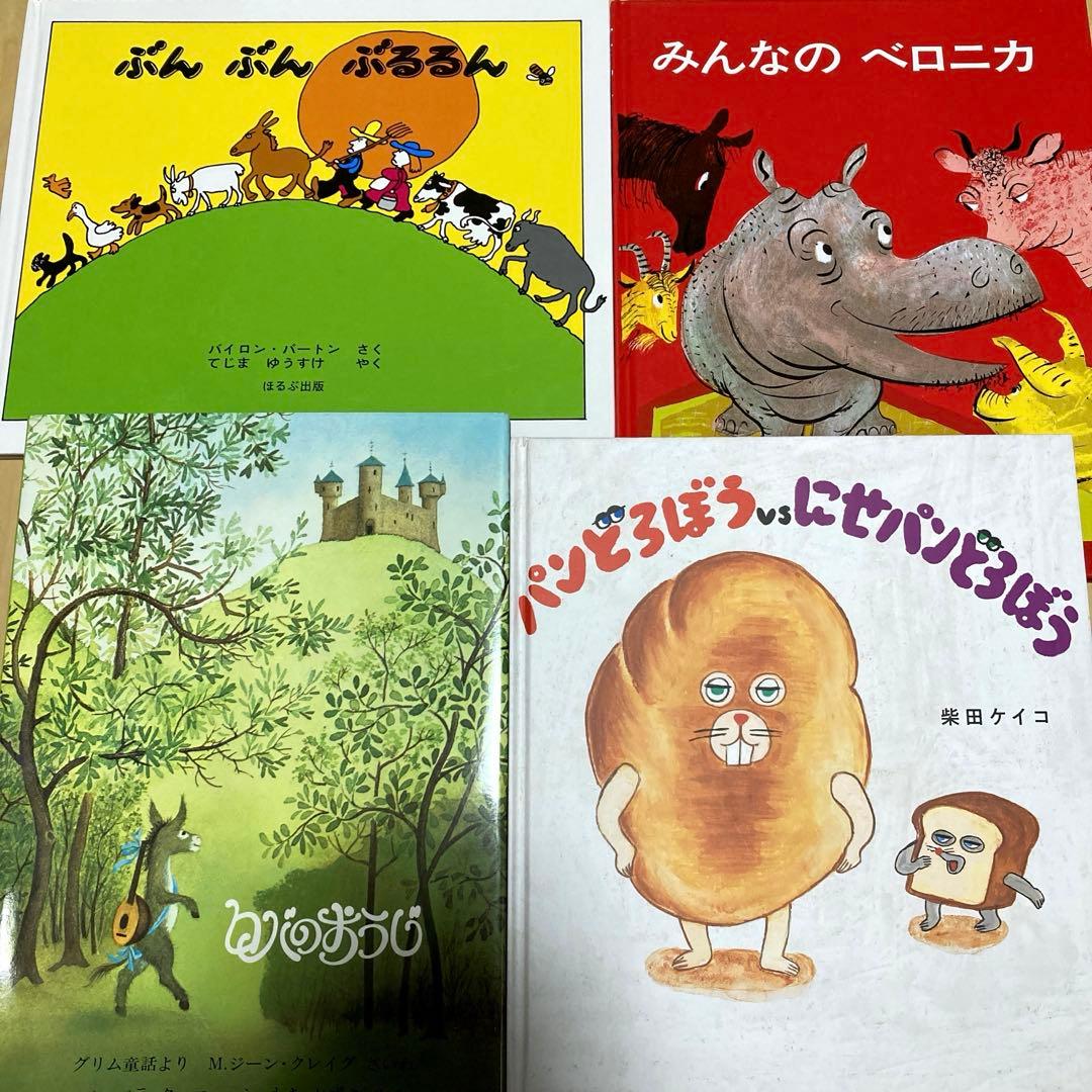 人気絵本まとめ売り　定番　名作絵本30冊セット