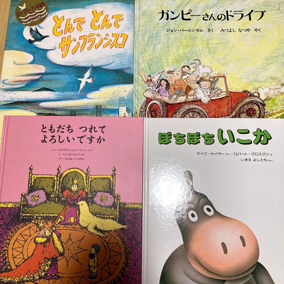 人気絵本まとめ売り　定番　名作絵本30冊セット