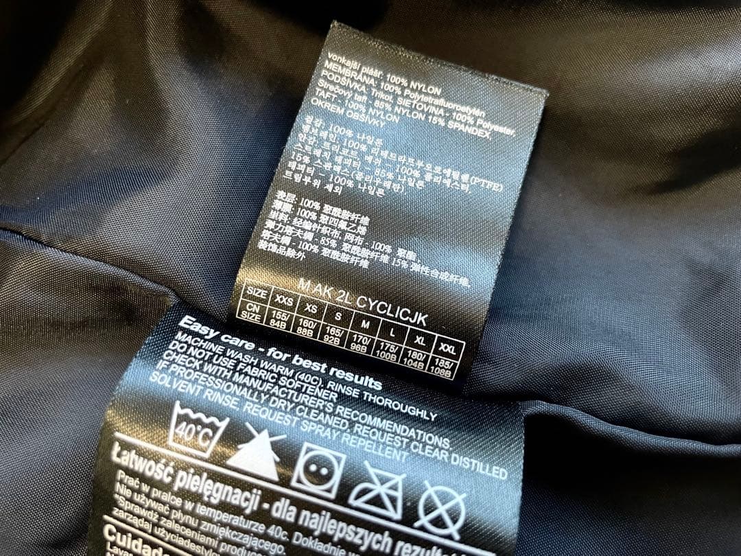 BURTON バートン ak CYCLIC JACKET イエロー M