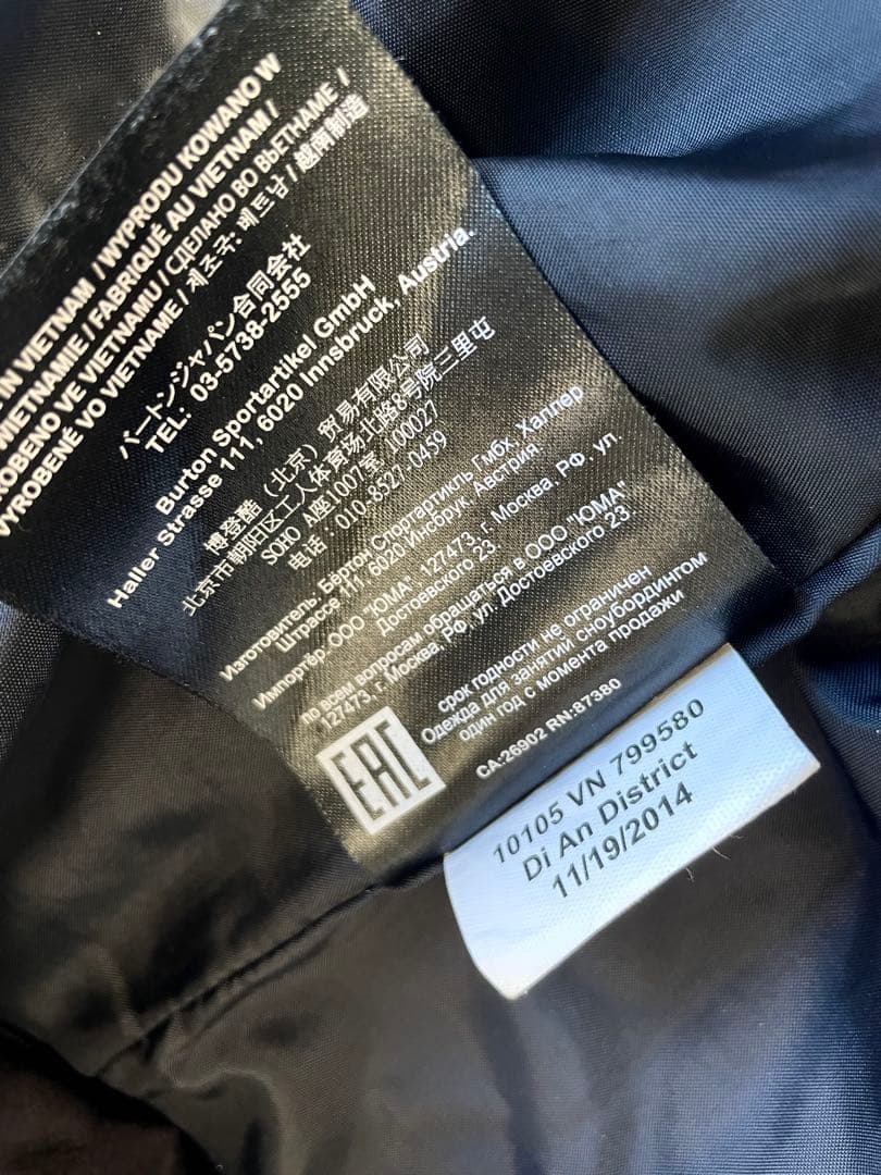 BURTON バートン ak CYCLIC JACKET イエロー M