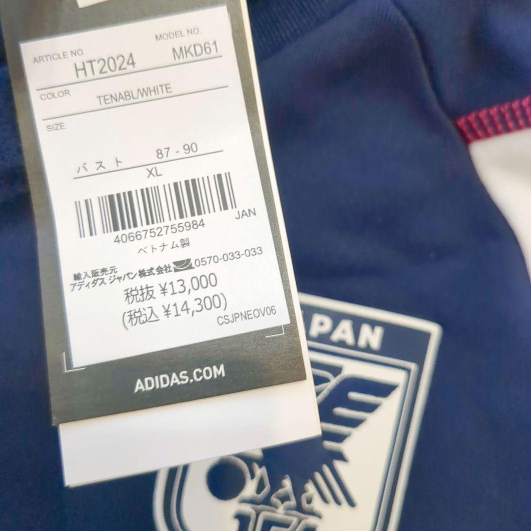 アディダス サッカー 日本女子代表 ティロ 23 パンツ ピステ