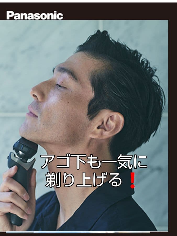 パナソニック最高峰深剃り 6枚刃 ES-CLS5A-K 新品未開封❣️