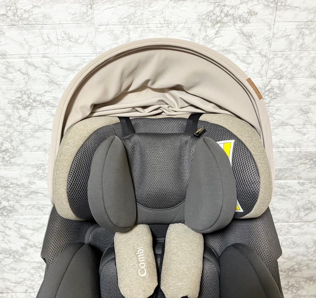 極美品】Combi THE S ISOFIX エッグショック 希少ベージュ