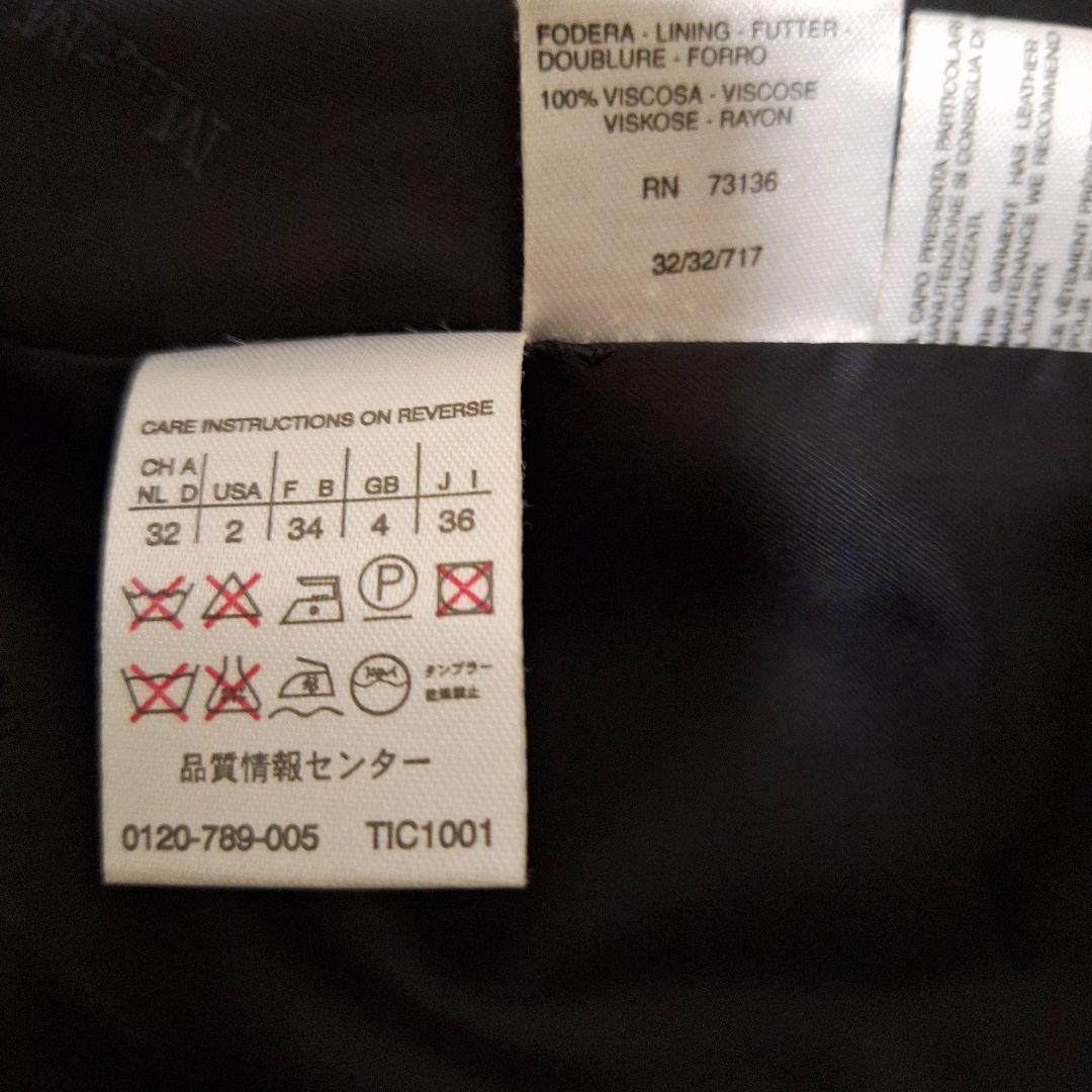 さ*お様 Max Mara　白タグ　コート　アルパカ　レザー　モコモコ