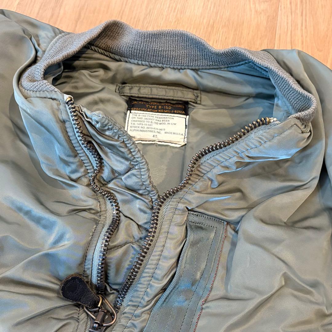 ⭐️限定SALE⭐️【USA製】ALPHA INDUSTRIES B-15D MOD