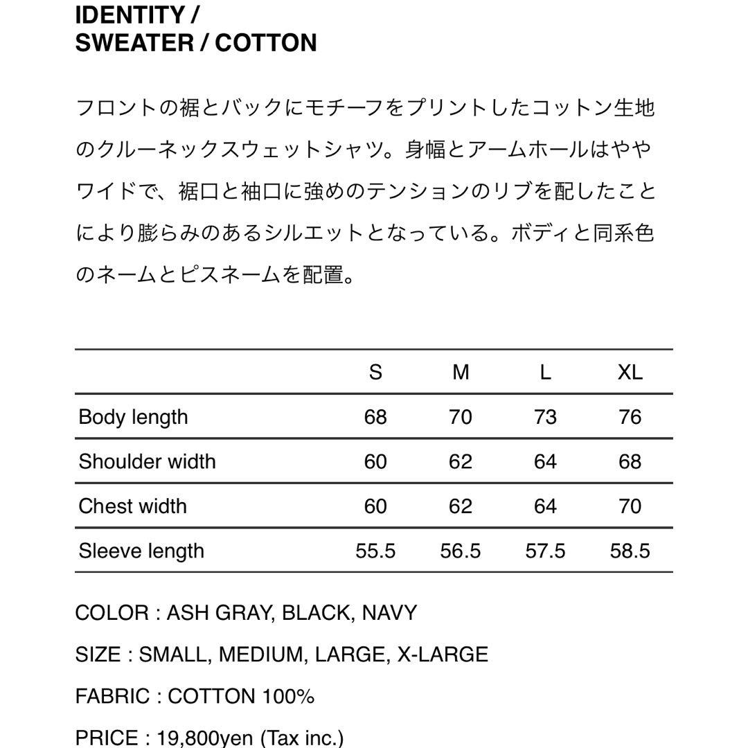 【新品未使用】WTAPS IDENTITY / SWEATER / COTTON