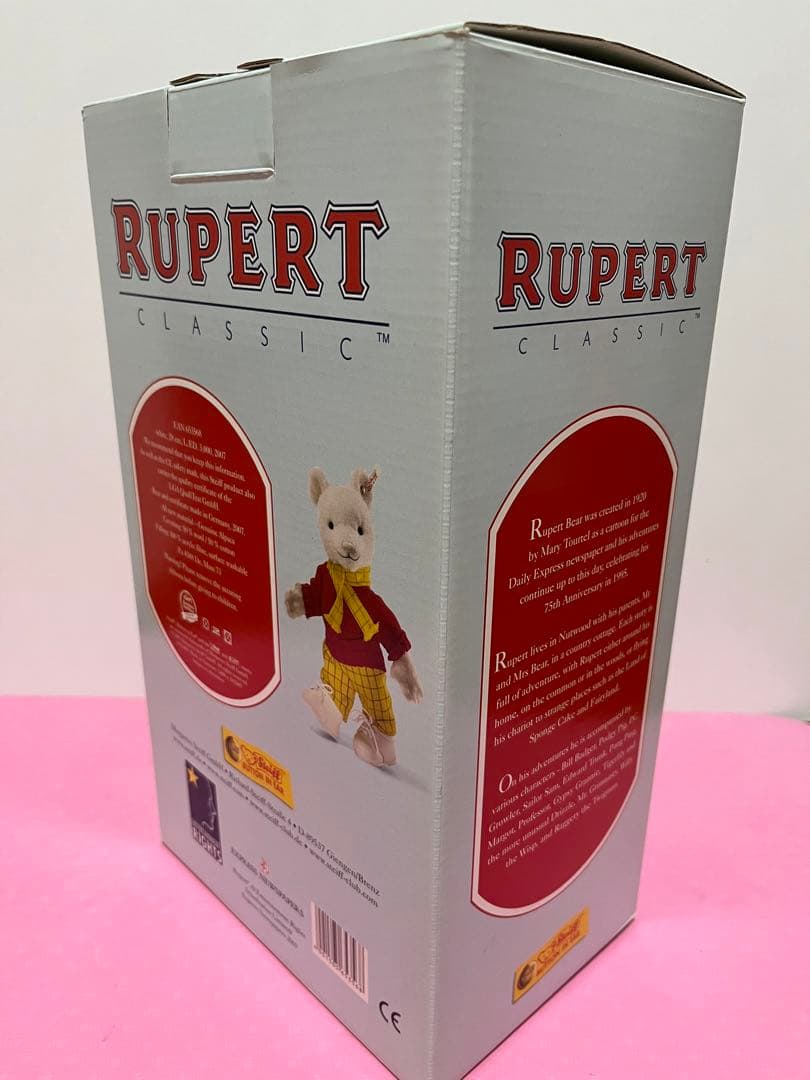 ルパートベア シュタイフ 2007年限定