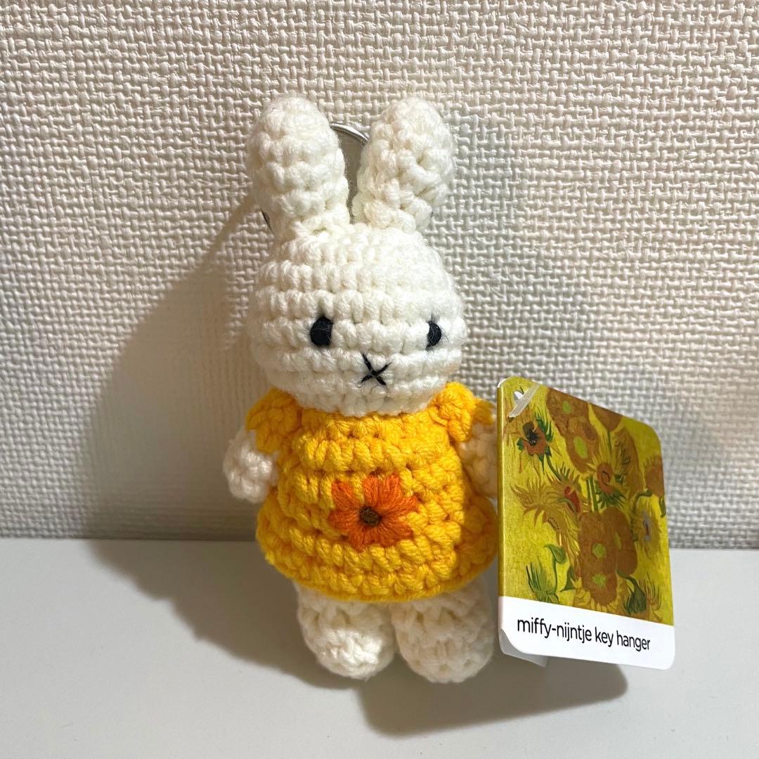 ゴッホ展 ミッフィー キーホルダー ひまわり - メルカリ