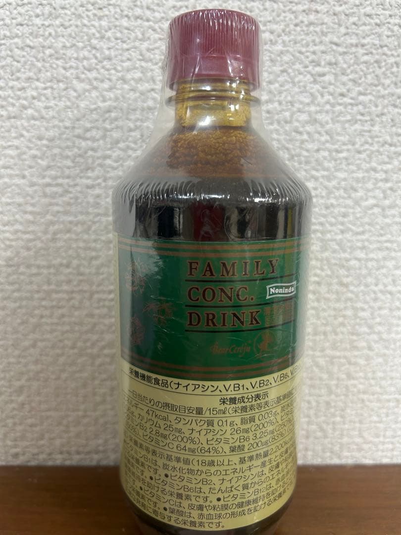 ベルセレージュ ファミリーコンクドリンク 500ml - メルカリ