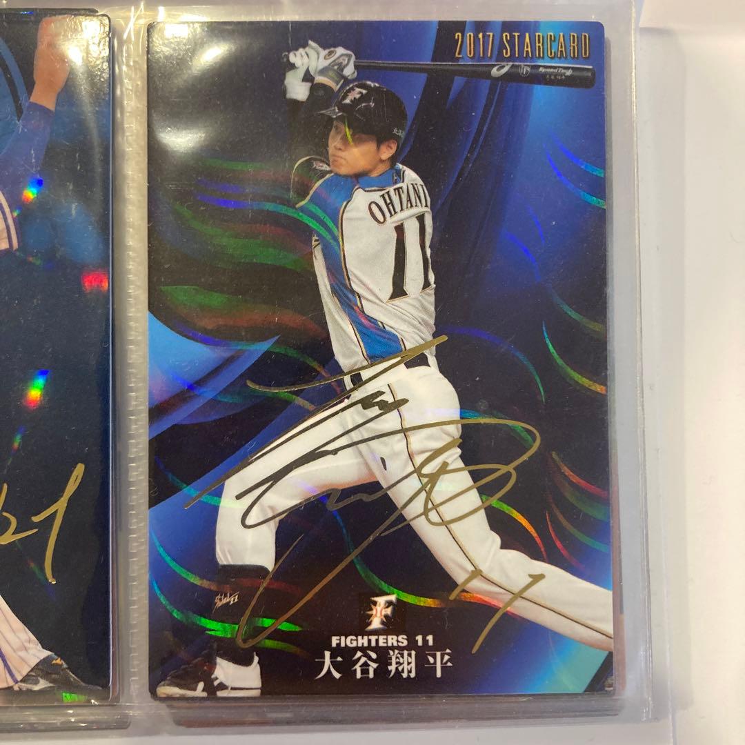 大谷翔平 プロ野球チップスカード - メルカリ