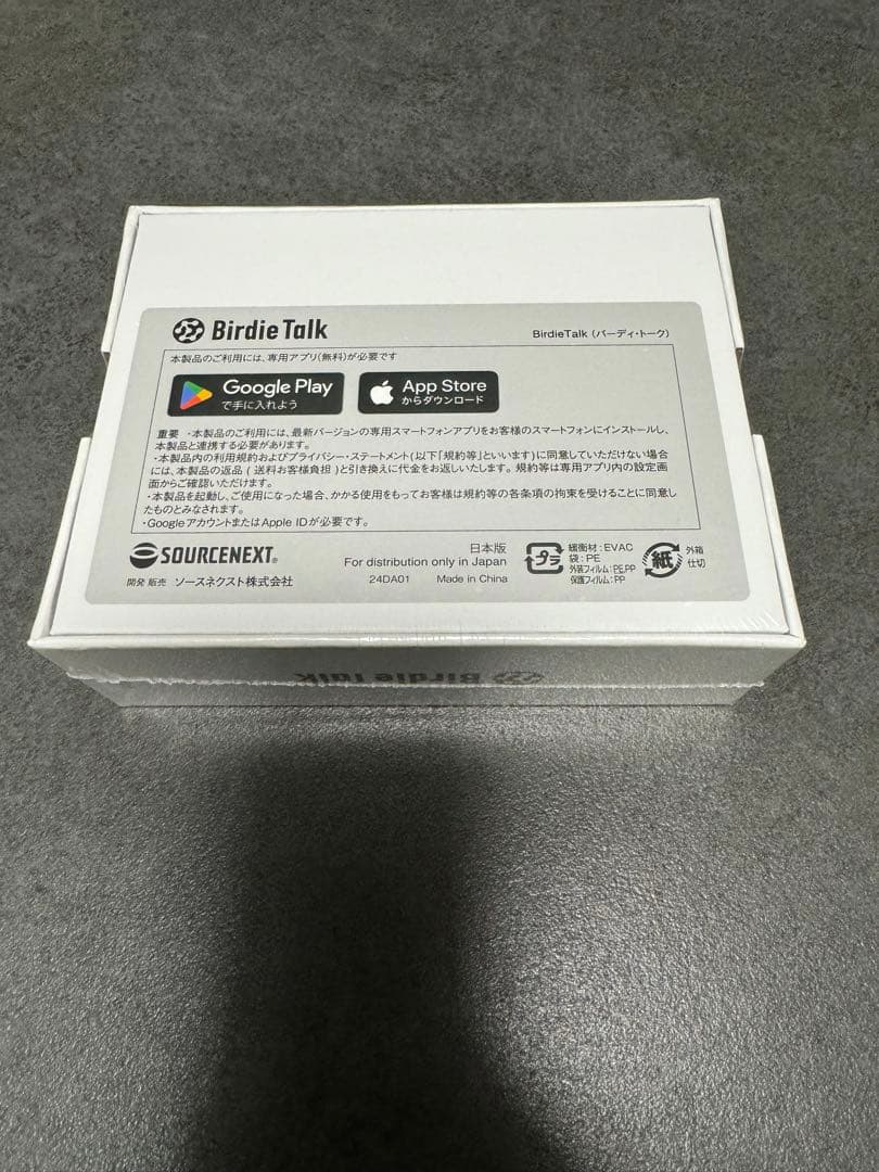 ラウンド用品・アクセサリー SOURCE NEXT Birdie Talk