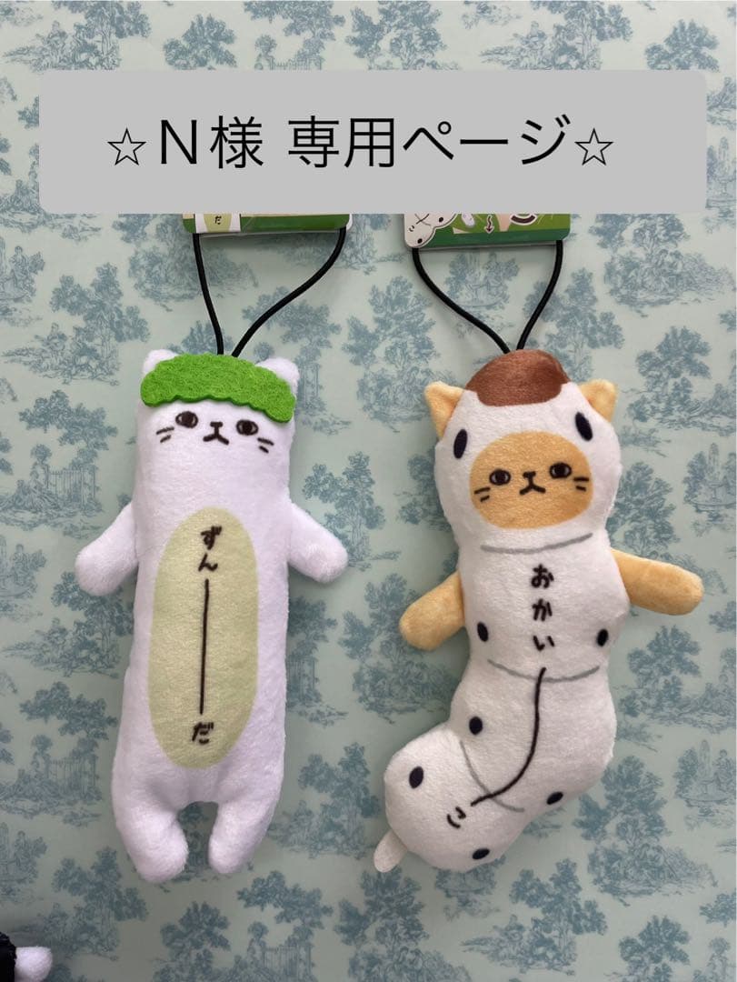 ⭐︎N様専用ページ⭐︎のびねこ＆ベビー 11種 - メルカリ