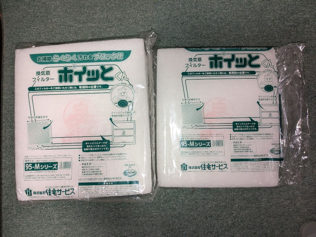 換気扇フィルターポイッとくん(95-M) - メルカリ