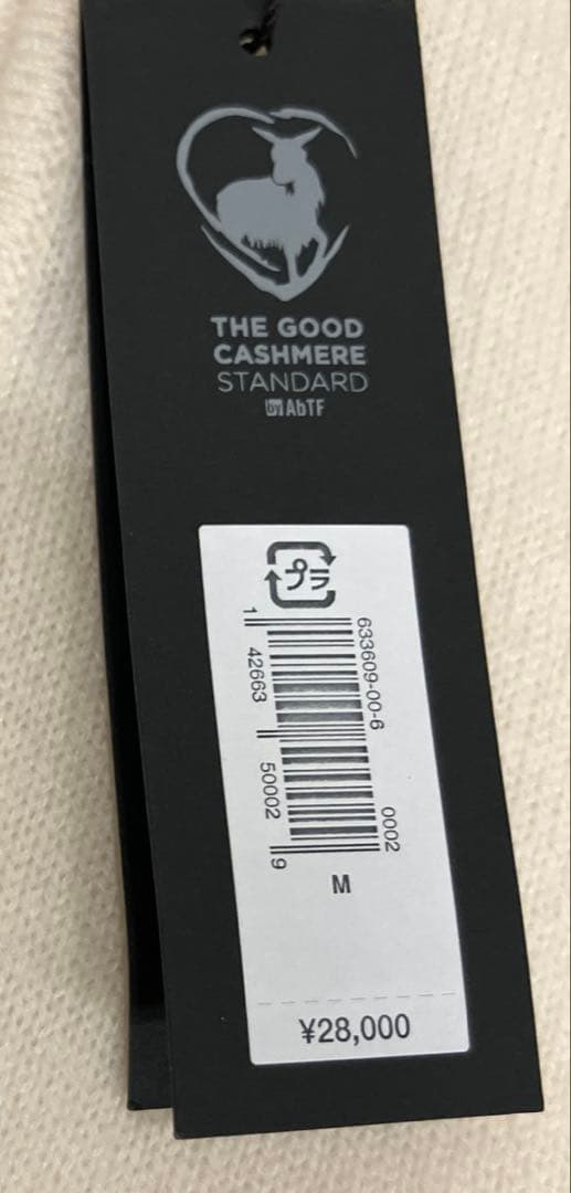 新品【限界価格です♡】バナナリパブリック カシミア100％ ロングカーディガン