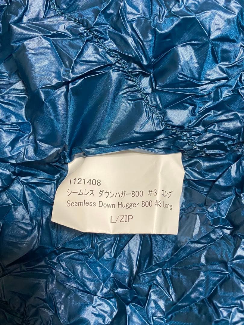 モンベル　シームレスダウンハガー800#3 ロング　1121408 中古