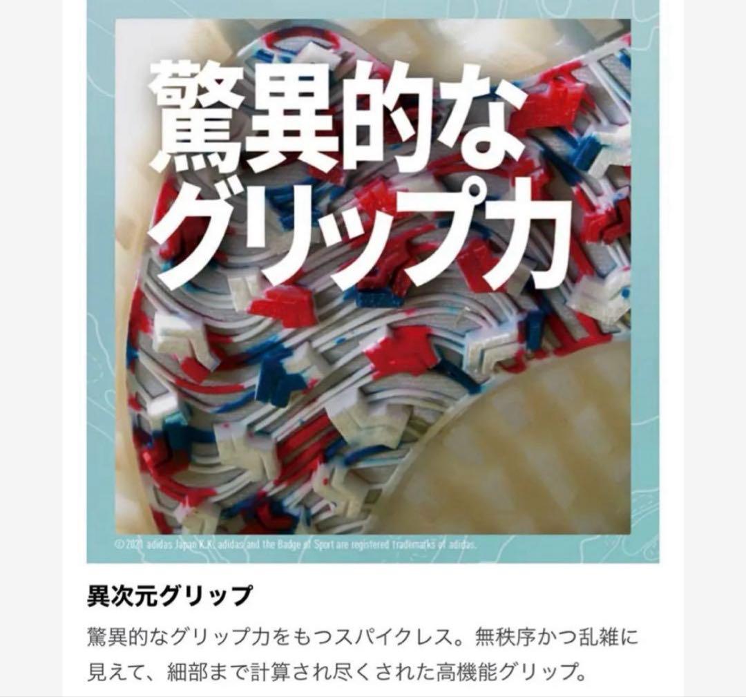 adidas ゴルフスパイク　コードカオス　ゴルフシューズ　アディダス　ゴルフ