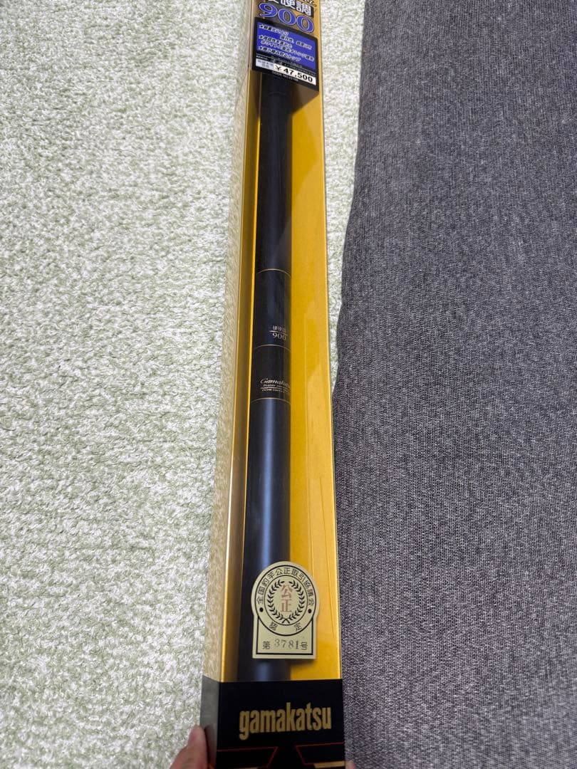 ゆうがまメバル凌波　硬硬調900 と一波・Ⅱ