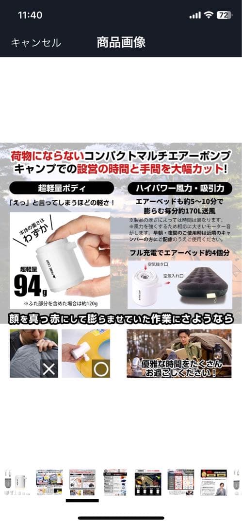 Qualz クオルツ　インフレーターマット　ダブル　5cm ➕ エアポンプ付き