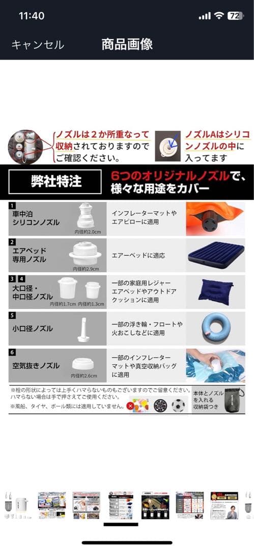 Qualz クオルツ　インフレーターマット　ダブル　5cm ➕ エアポンプ付き