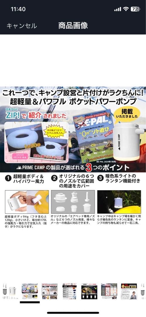 Qualz クオルツ　インフレーターマット　ダブル　5cm ➕ エアポンプ付き