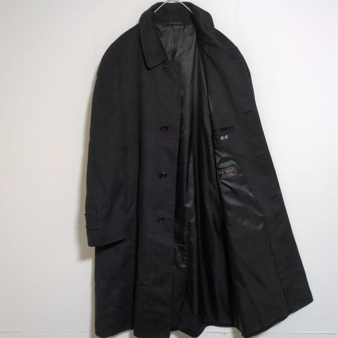 美品　ステンカラーコート　黒　カシミヤ100％　高級感　比翼仕立て　メンズ　L