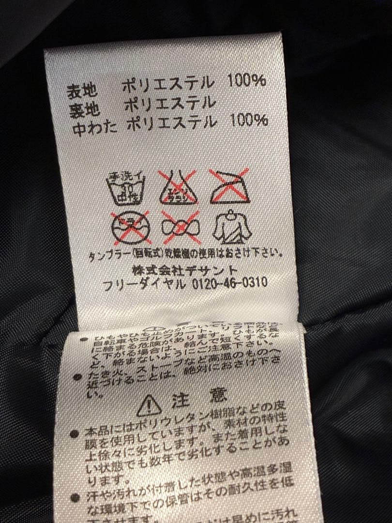 メンズ スキーウェア上下セット Lサイズ ヒートナビ