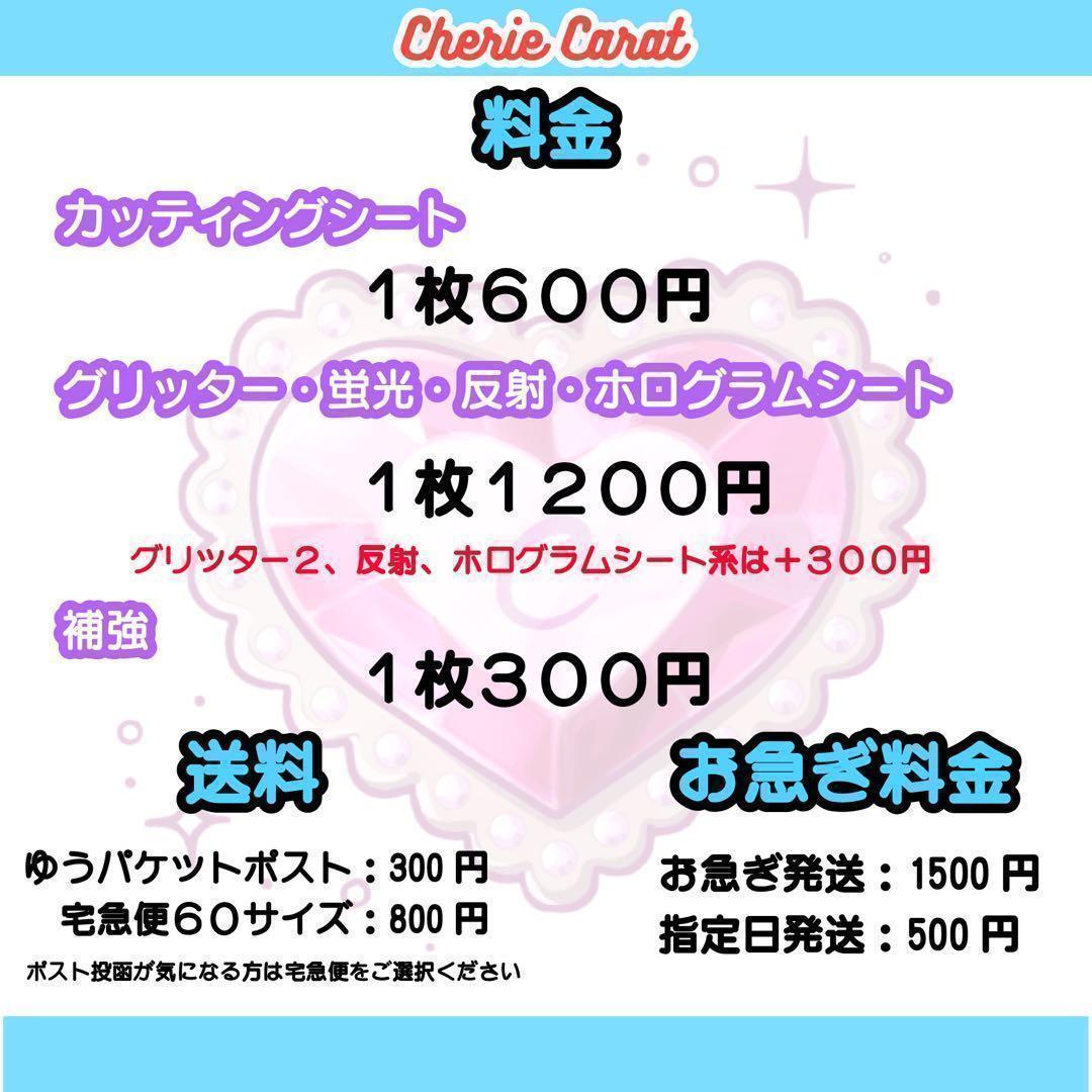 団扇屋さん　うちわ文字　セミオーダー　ネームボード　ハングル 10