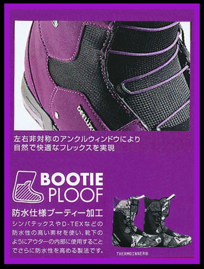 DEELUXEブーツEMPIRE エンパイア26.5cm ブラックパープル