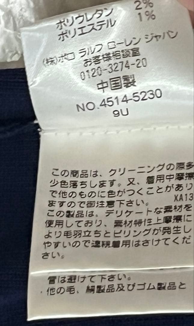 半額↓Ralph Lauren Golf ネイビー ストライプ ベストM ゴルフ