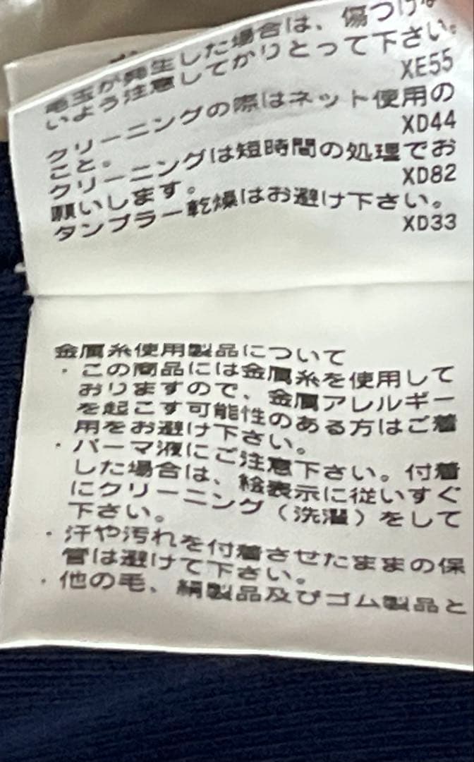 半額↓Ralph Lauren Golf ネイビー ストライプ ベストM ゴルフ