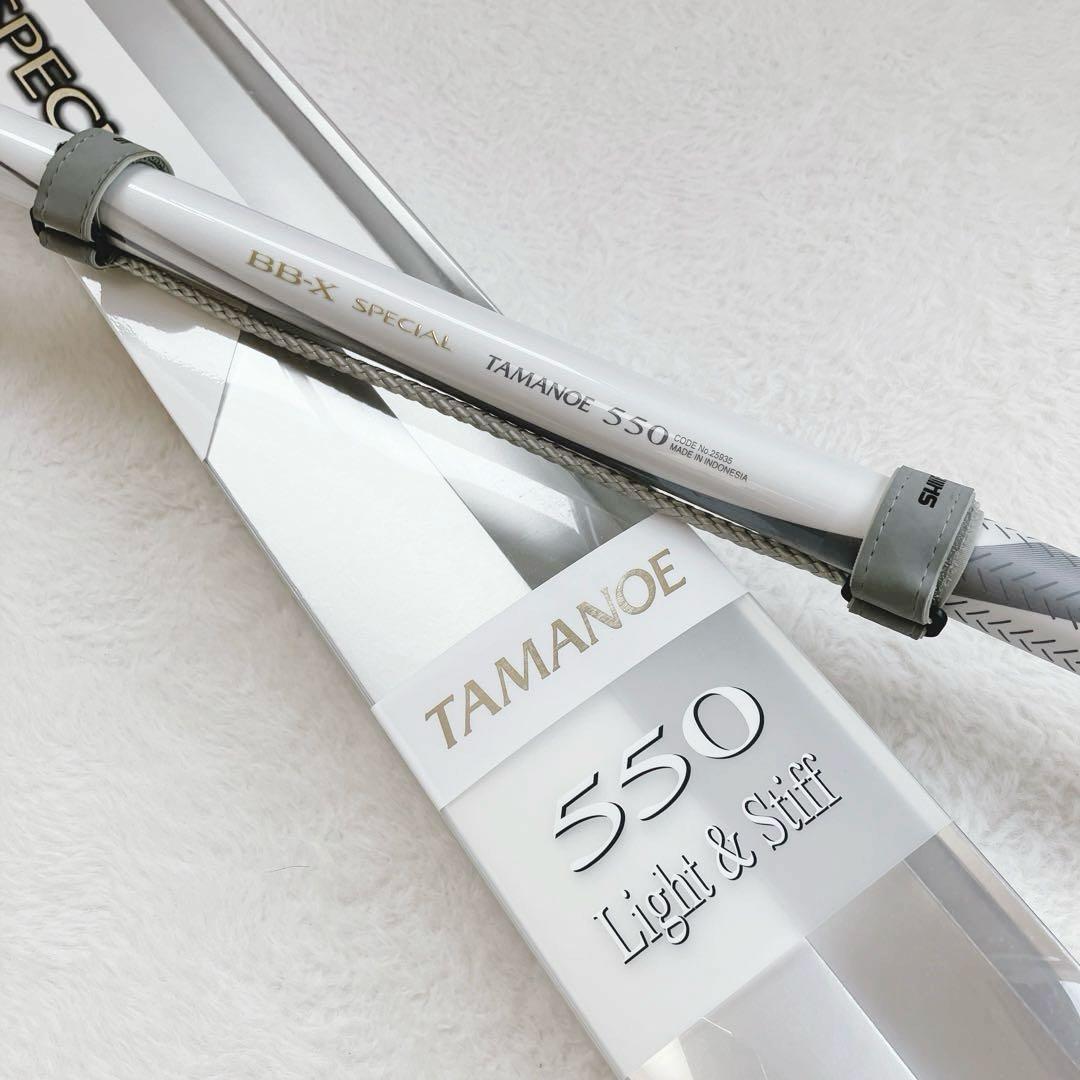 シマノ BBX SPECIAL TAMANOE 550 玉ノ柄　玉の柄　タモ