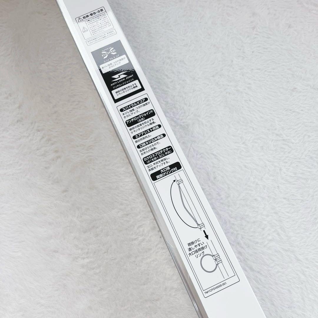 シマノ BBX SPECIAL TAMANOE 550 玉ノ柄　玉の柄　タモ