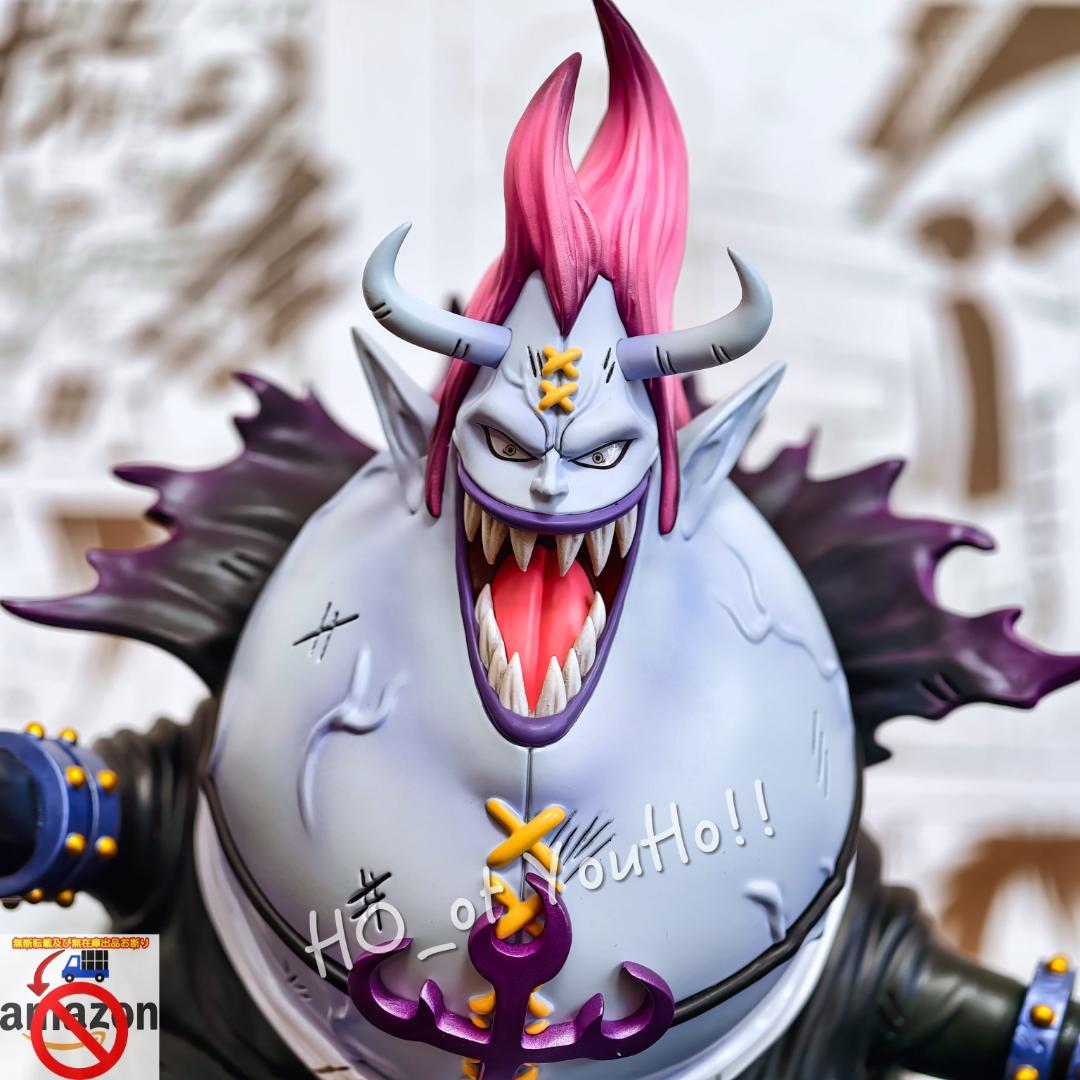 ワンピース フィギュア スリラーバーク編 元王下七武海 ゲッコー