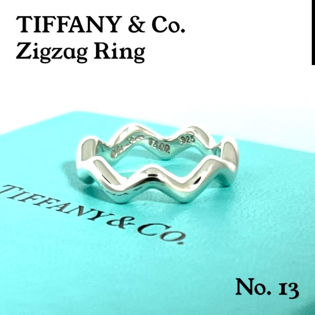 ユーズド品】TIFFANY Picasso Zigzag Ring ＊566 - メルカリ