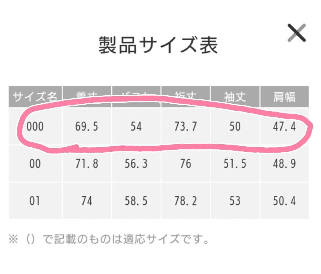 美品　MADISONBLUE　MILITARY JK LINTON
