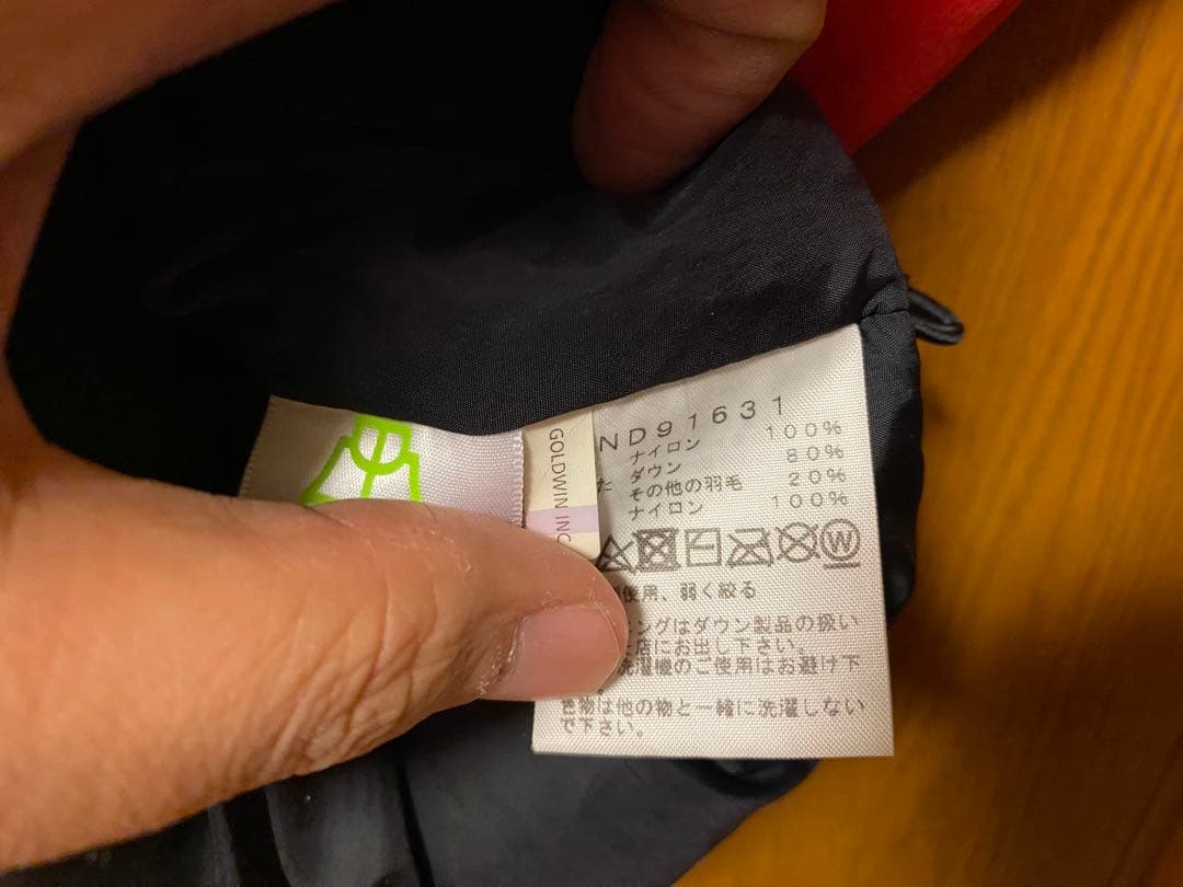 THE NORTH FACE ザノースフェイス　ヌプシ　レッド