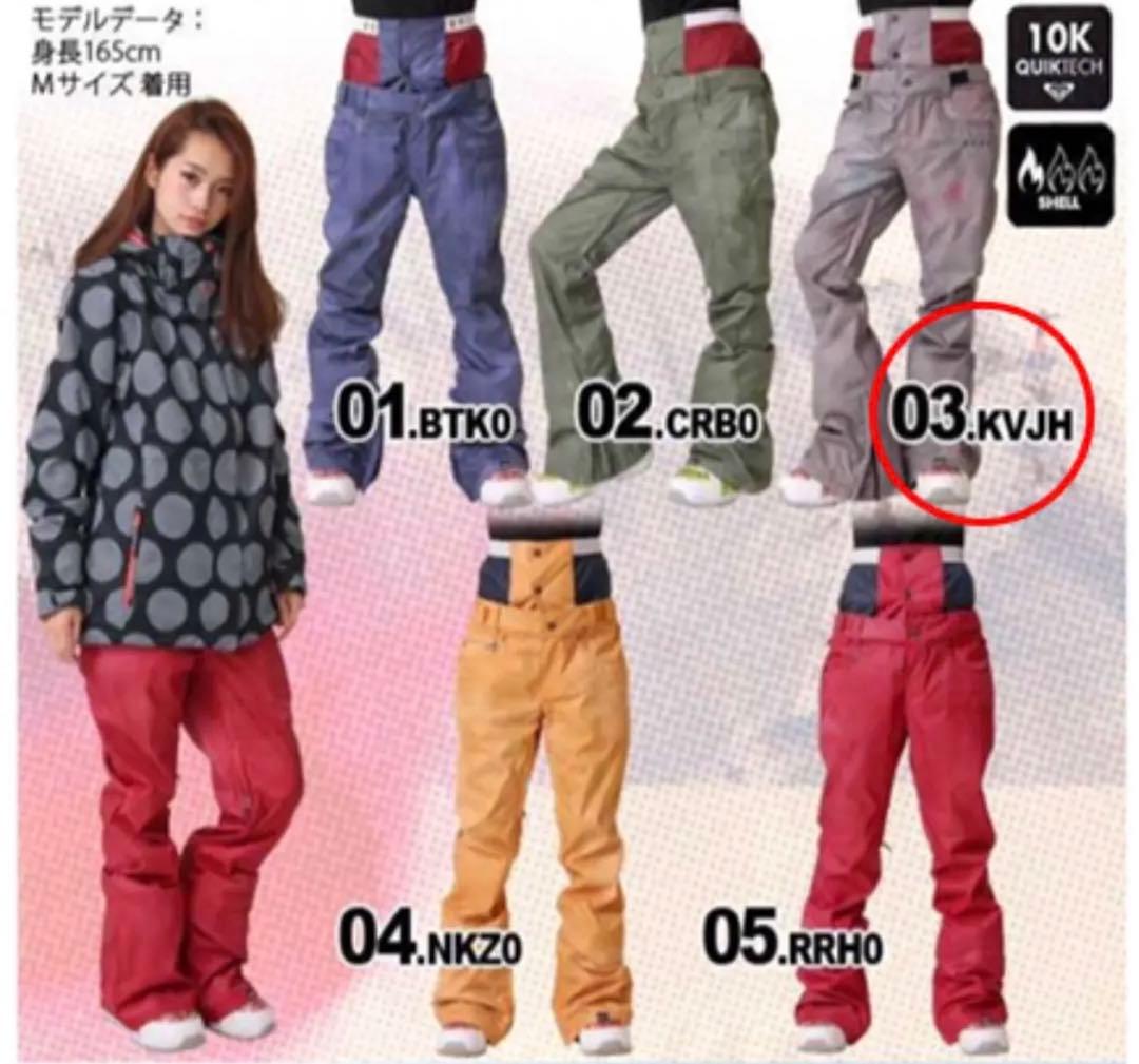 ROXY スノボ パンツ スキー スノーボード S〜M