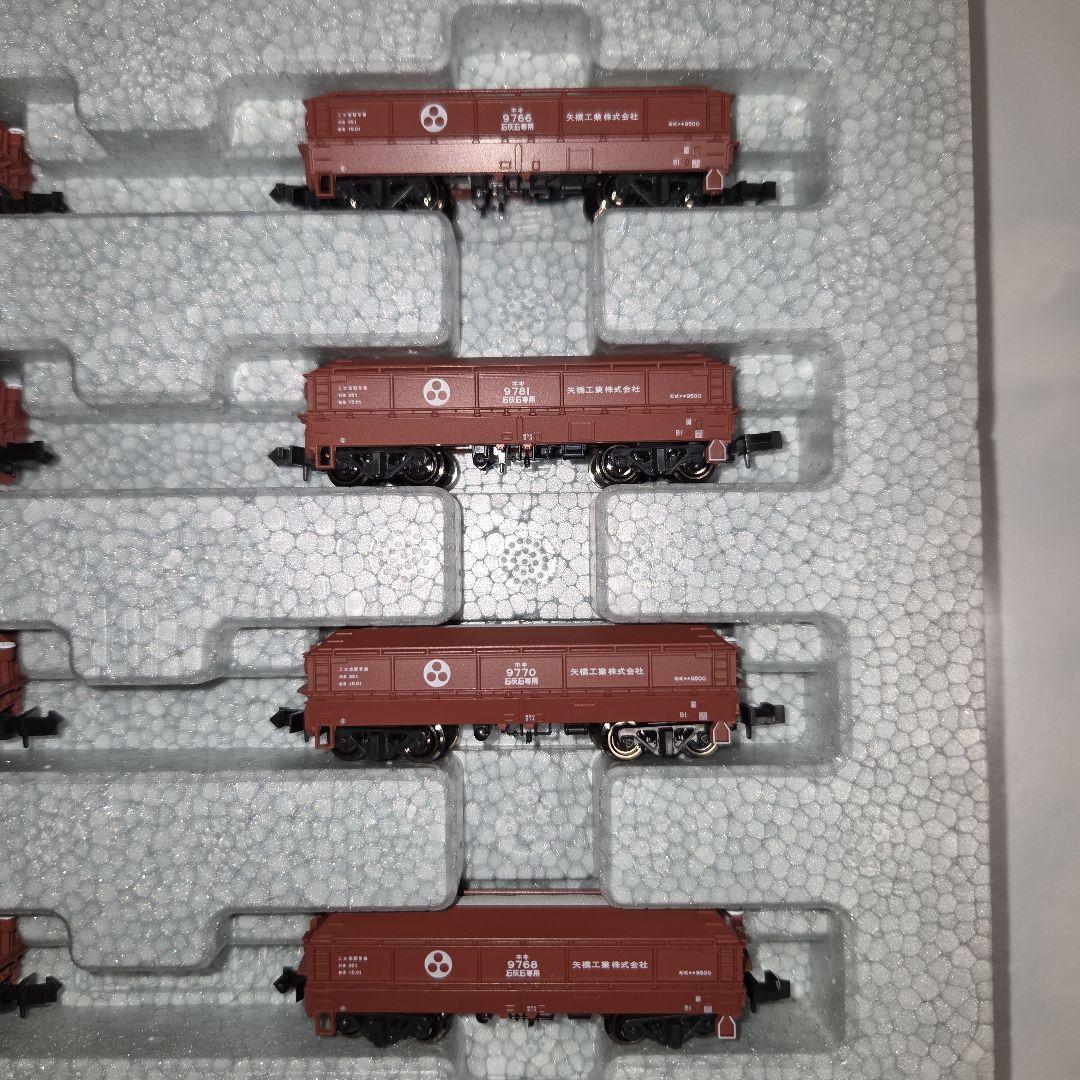 KATO ホキ9500 矢橋工業 8両セット - メルカリ