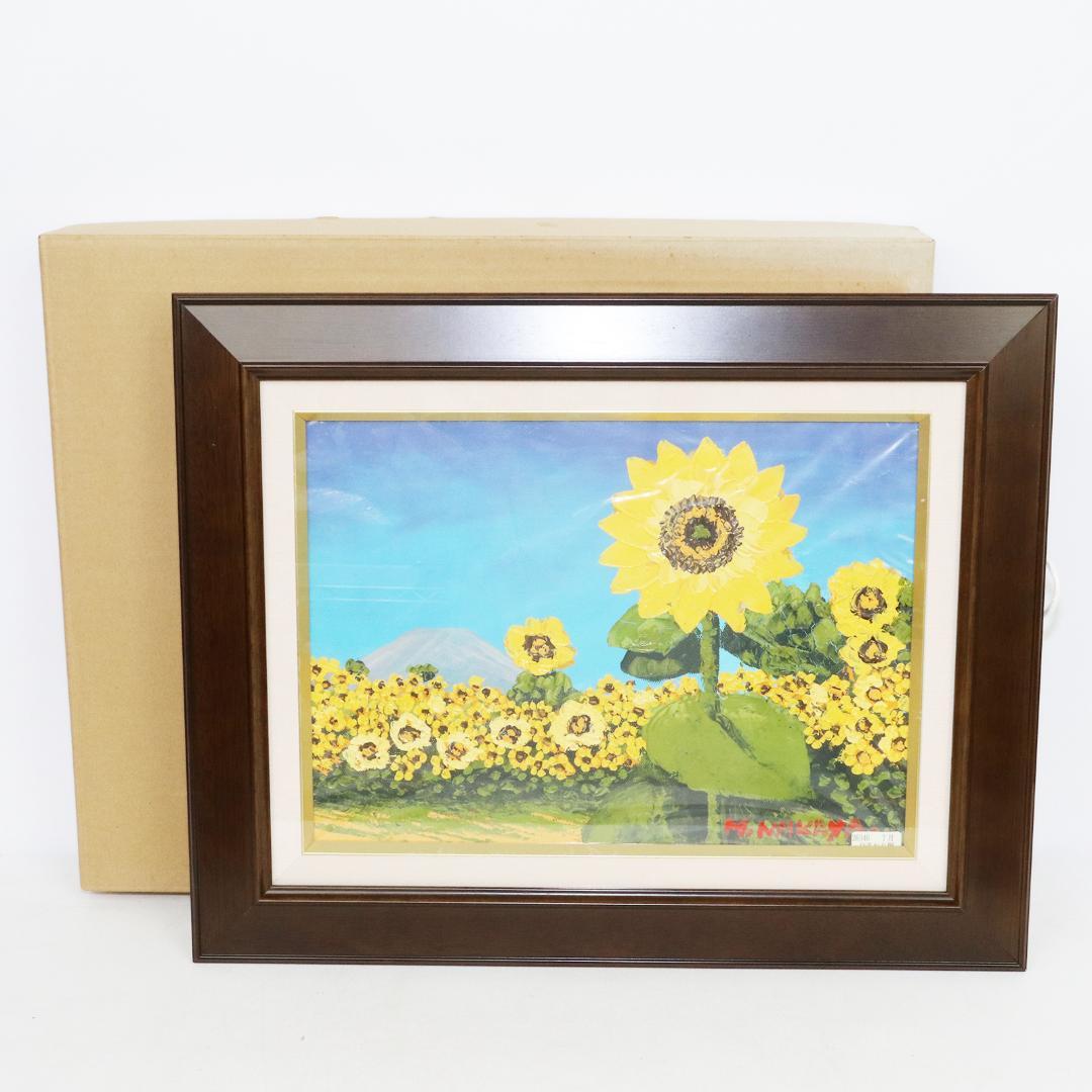 中谷 宏「ひまわり畑」F6 油彩 油絵 絵画 証明書付 - メルカリ