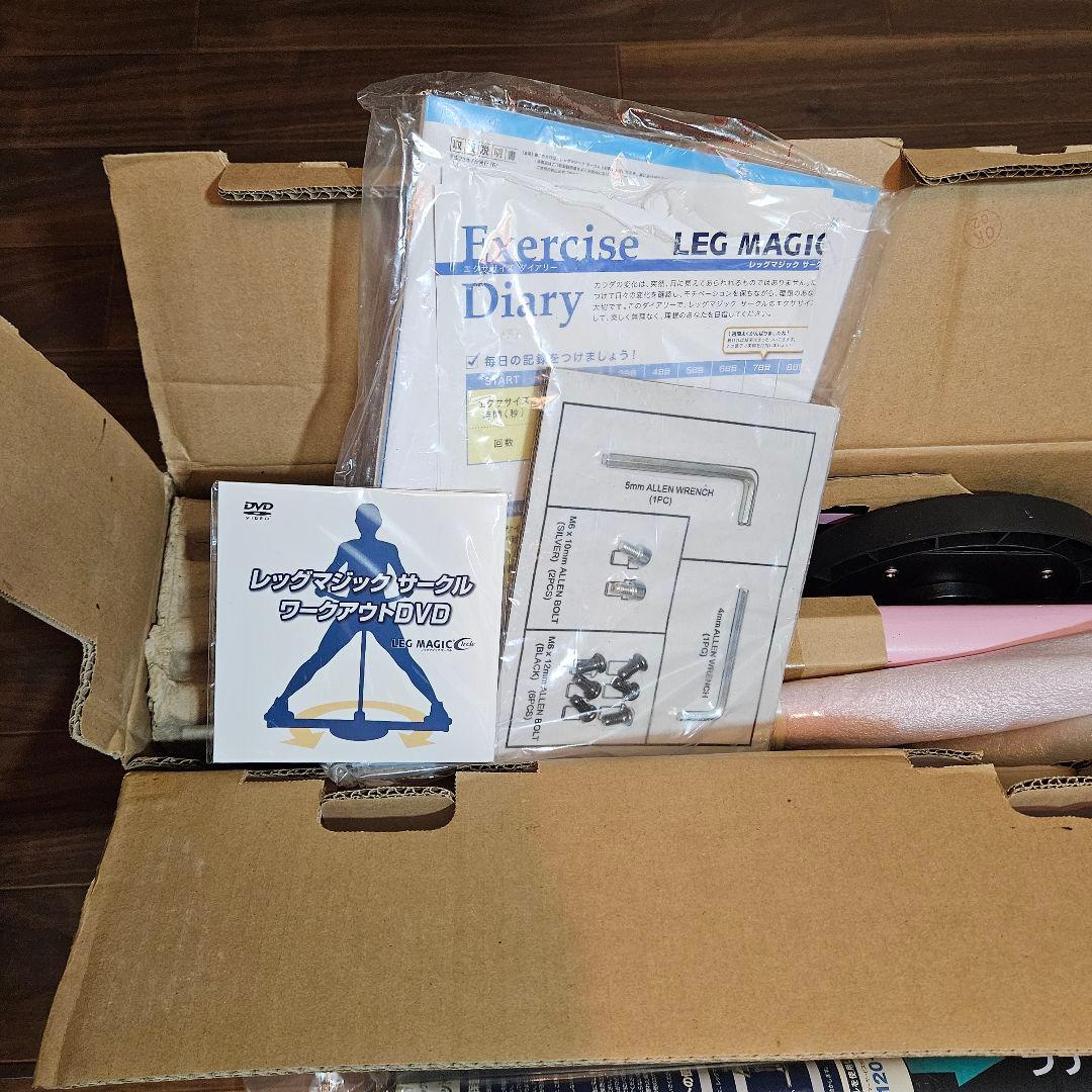 【新品】レッグマジックサークル パールピンク｜マット2種＆ワークアウトDVD付き