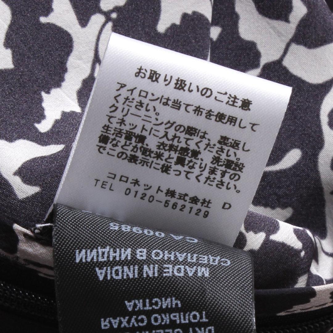 新品 ISABEL MARANT ETOILE AZARIA ミディスカート36