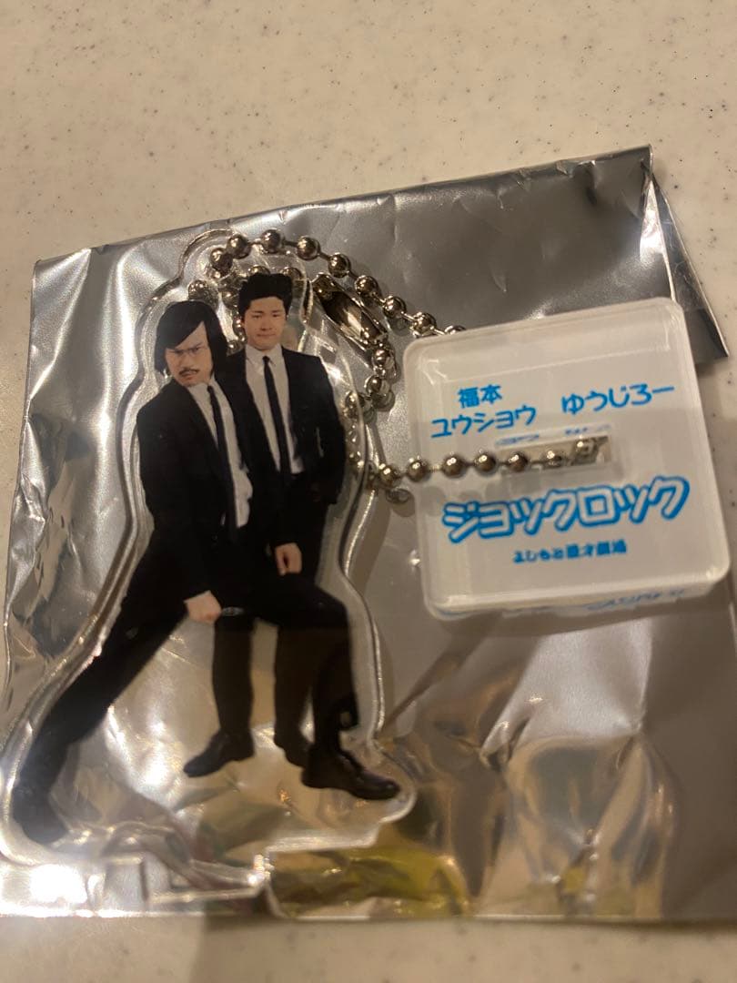 ジョックロック マンゲキアクリルスタンドキーホルダー アクキー