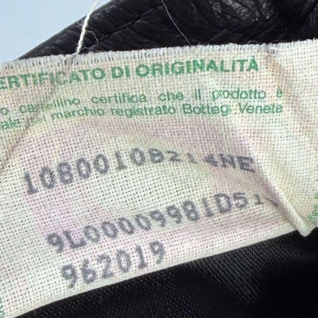 【良品】ボッテガヴェネタ イントレチャート ブラック オールレザーリュック