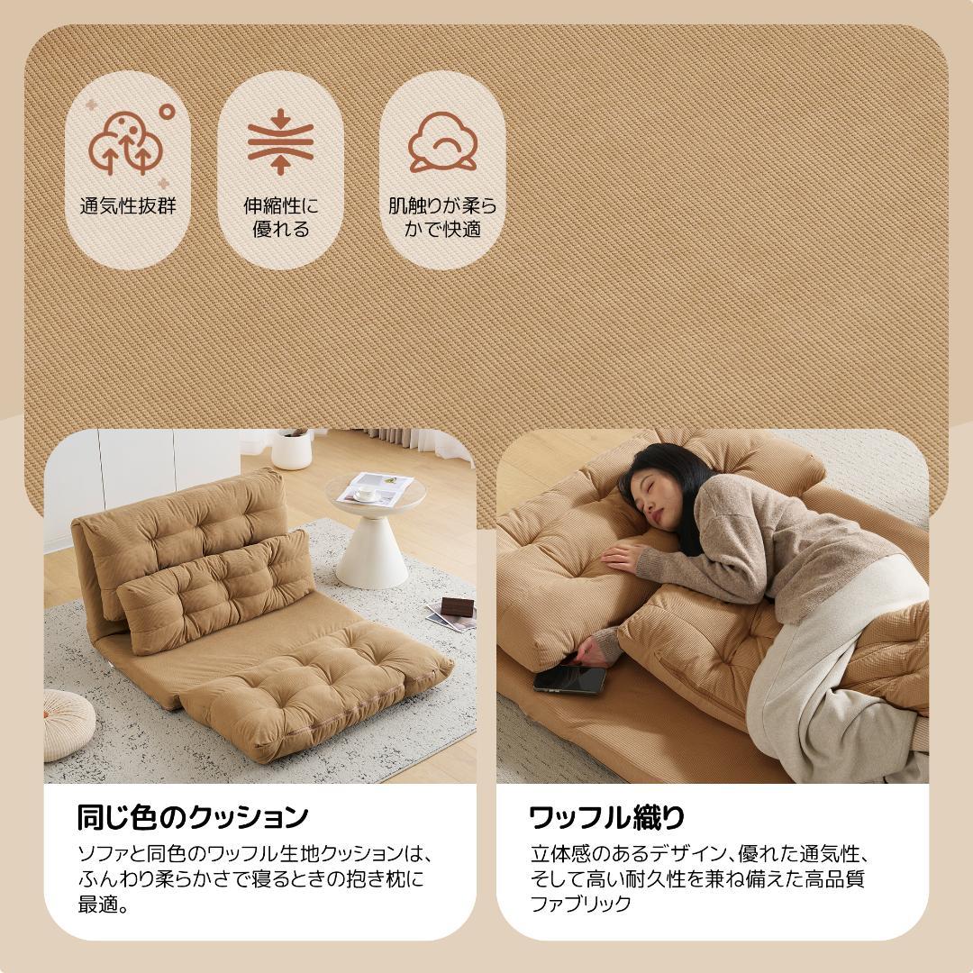 【カーキ】ソファ ソファベッド 2人 6段階リクライニング 組立不要 枕付き