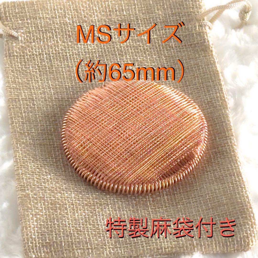 高波動】オーラコイル ルンルの会植原氏推奨の形状 美しい手仕事 麻袋