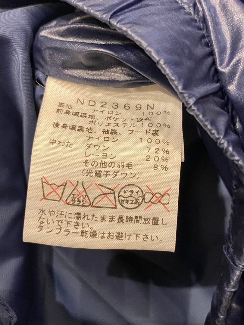 【訳あり美品】THE NORTH FACEパープルレーベル ダウンジャケットＬ