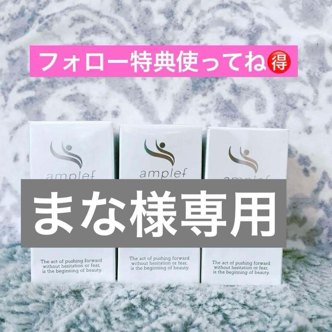 ☆新品未使用☆ SC JAPAN EXピュアオイル3本セット